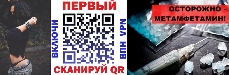 АМФ 97%  блэк спрут как зайти  Дербент 