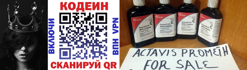 хочу наркоту  Дербент  Кодеиновый сироп Lean Purple Drank 