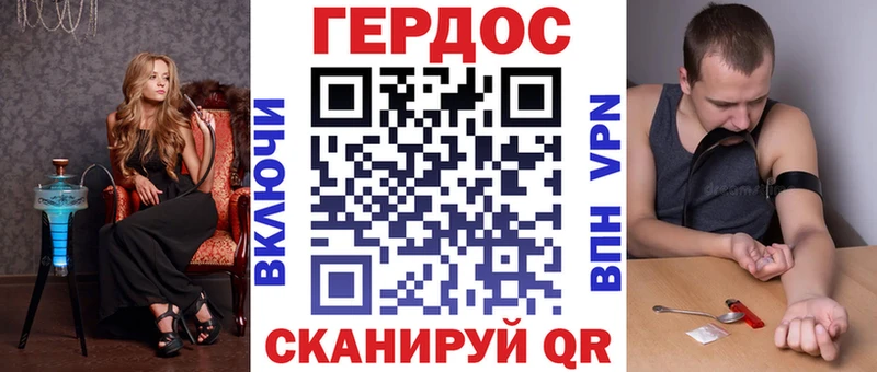 ГЕРОИН VHQ  даркнет сайт  площадка телеграм  Дербент 