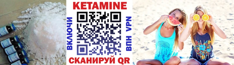 КЕТАМИН ketamine  что такое наркотик  Дербент 