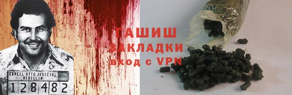 меф VHQ Ельня