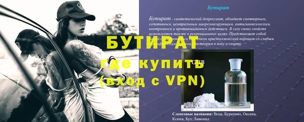 2c-b Елизово