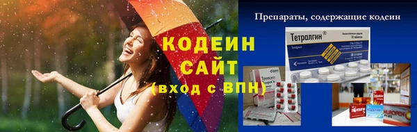 меф VHQ Ельня