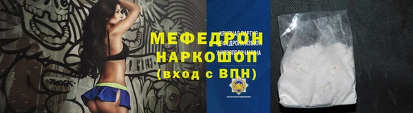 ешки Елабуга