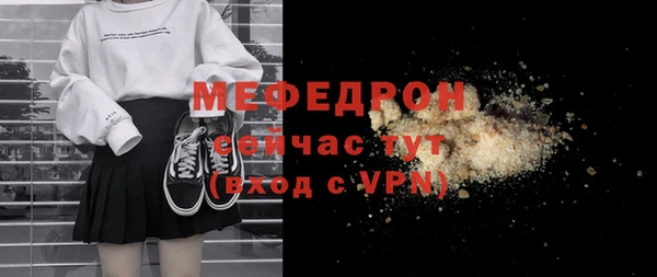 ешки Елабуга