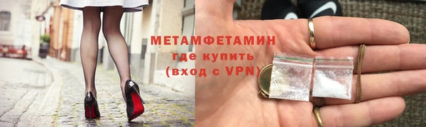 меф VHQ Ельня