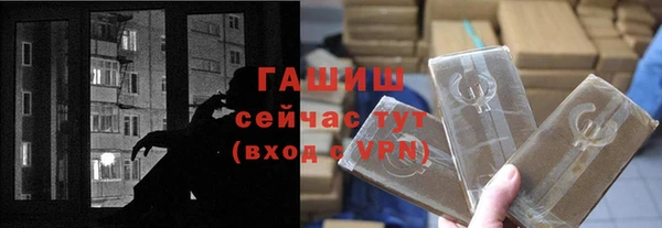 меф VHQ Ельня