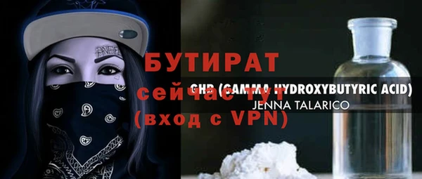 ешки Елабуга