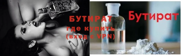 2c-b Елизово