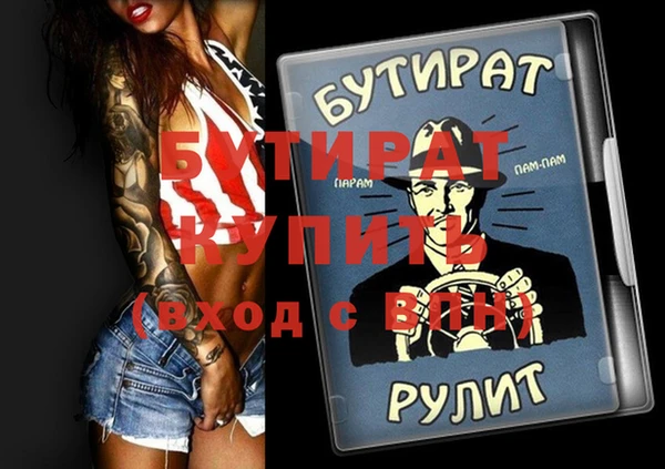 ешки Елабуга