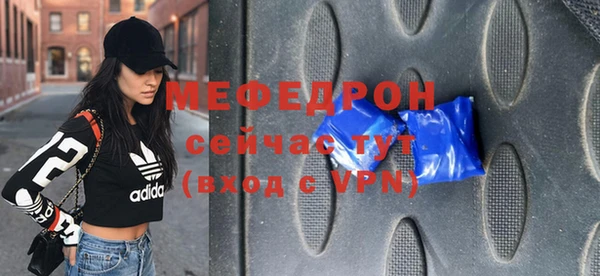 меф VHQ Ельня