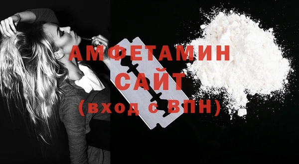 меф VHQ Ельня