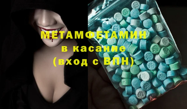 2c-b Елизово