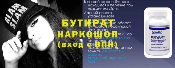 2c-b Елизово