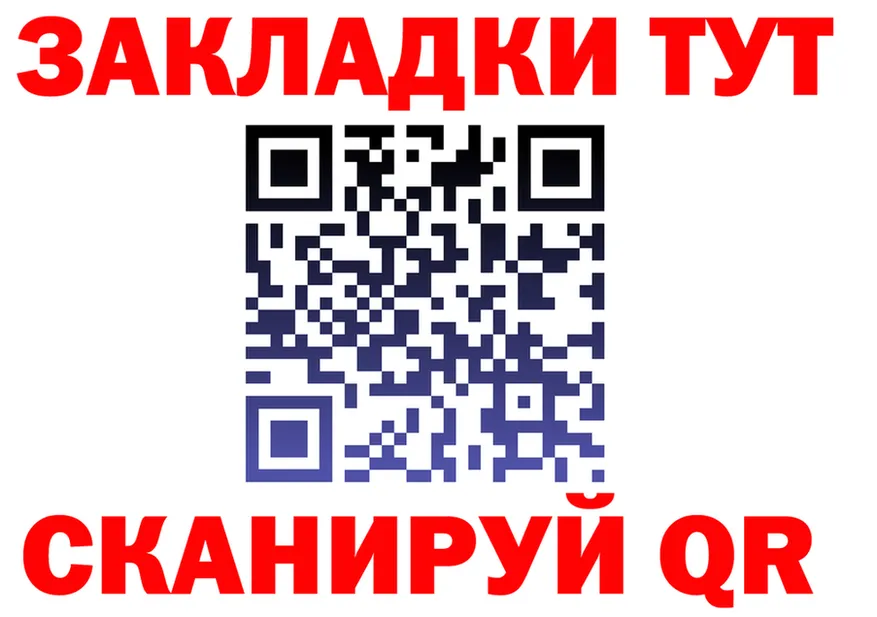 БУТИРАТ оксибутират ONION это гидра Дербент