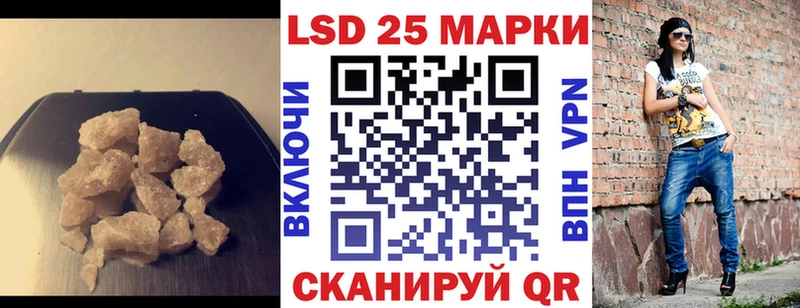 ЛСД экстази кислота  MEGA сайт  Дербент 