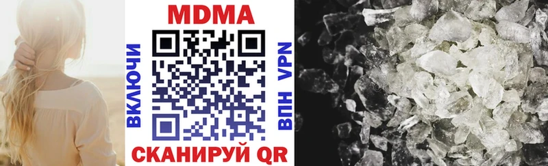 гидра зеркало наркотики Дербент MDMA crystal