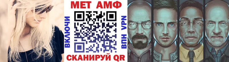 Метамфетамин Декстрометамфетамин 99.9%  Дербент 