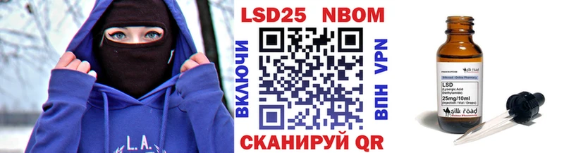 Марки N-bome 1500мкг  OMG рабочий сайт  Дербент  сколько стоит 