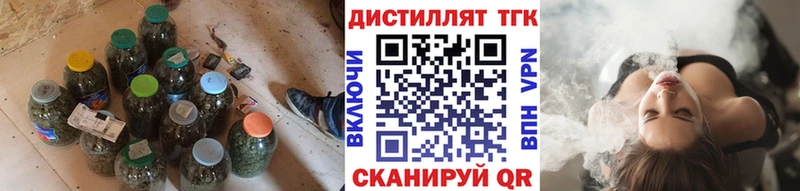 Дистиллят ТГК гашишное масло  Дербент 